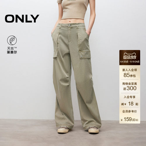 ONLY口袋直筒工装休闲裤