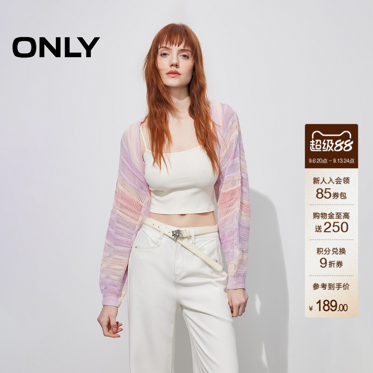 ONLY甜酷风长袖开衫针织衫