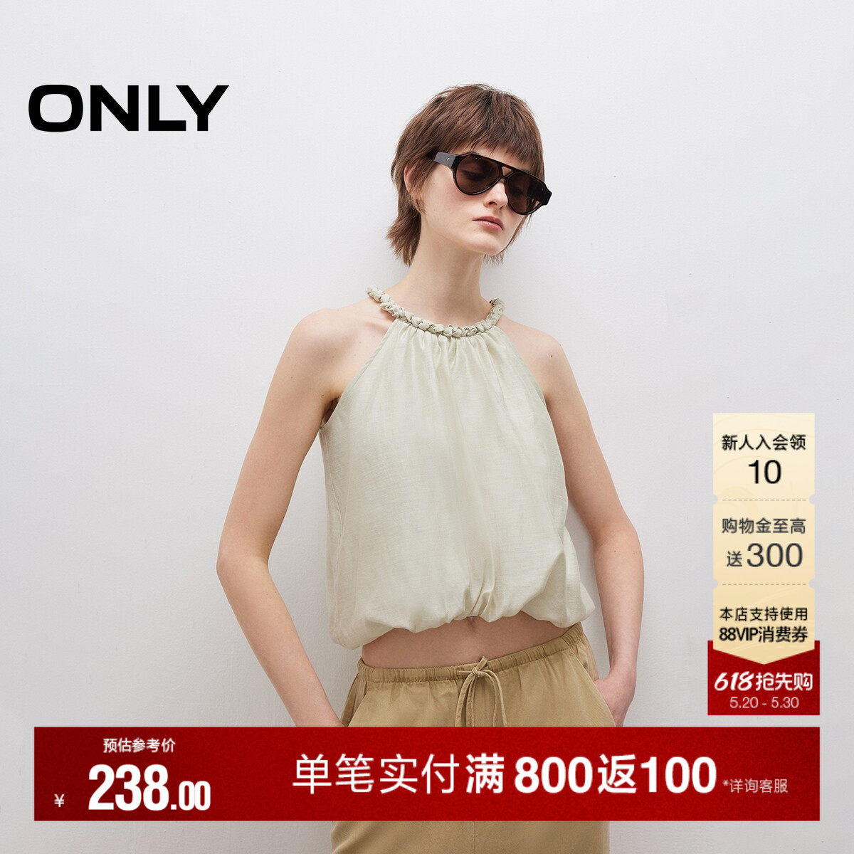 ONLY夏季系带甜美花苞下摆挂脖吊带宽松短款蕾丝衫上衣女