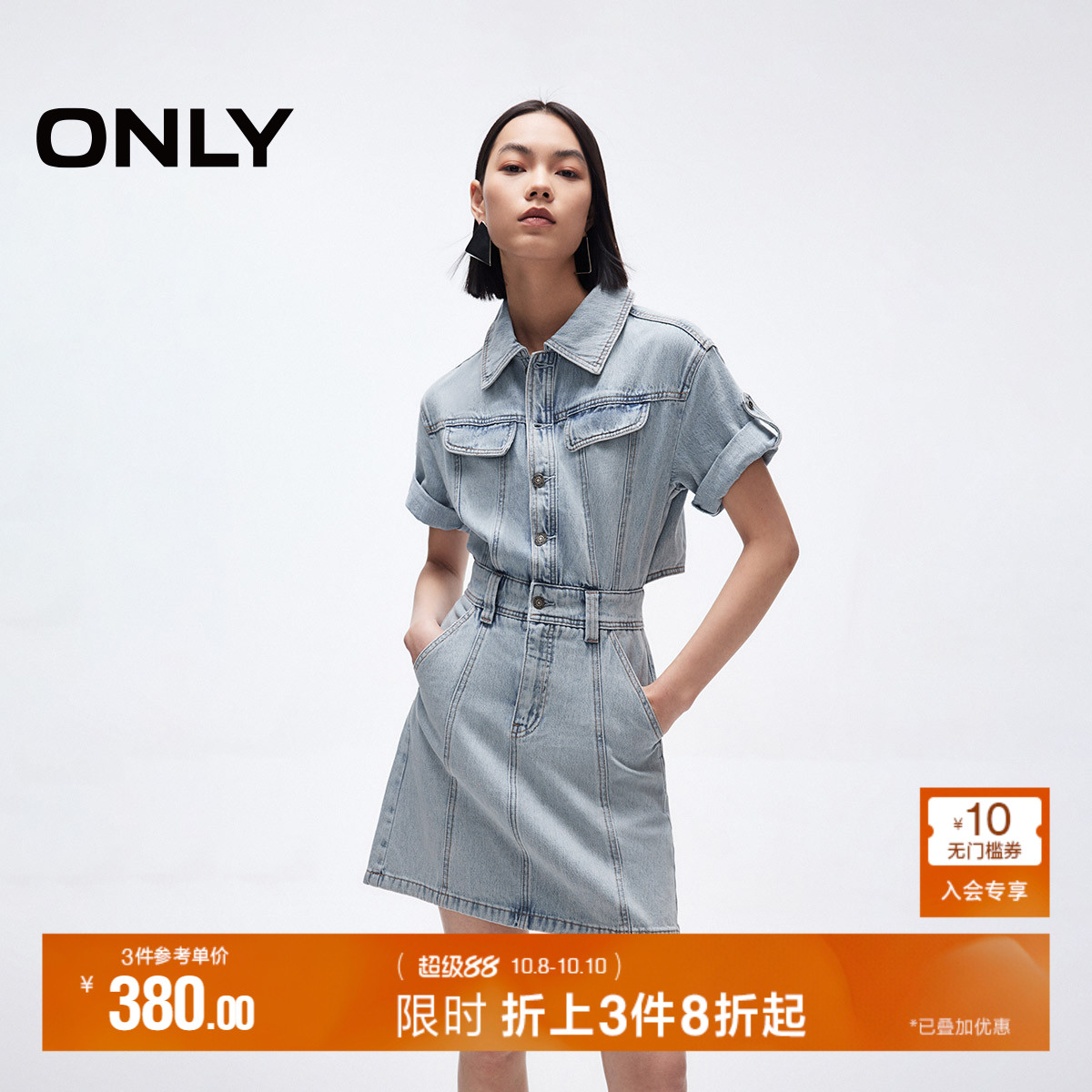 ONLY露腰设计牛仔短裙连衣裙