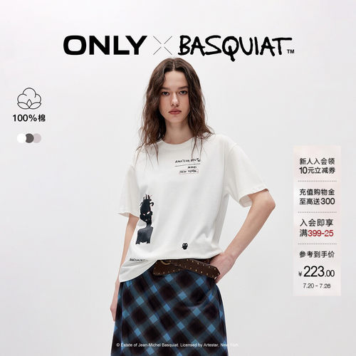 ONLY纯棉巴斯奎特联名刺绣T恤