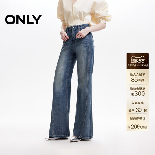 ONLY显瘦长裤喇叭裤牛仔裤