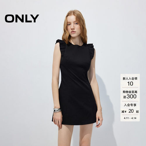 ONLY花边肩带显瘦收腰A字连衣裙