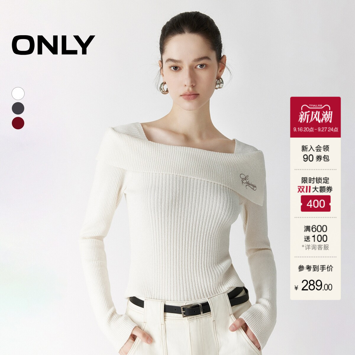 ONLY纯欲风修身两穿一字领针织衫图片