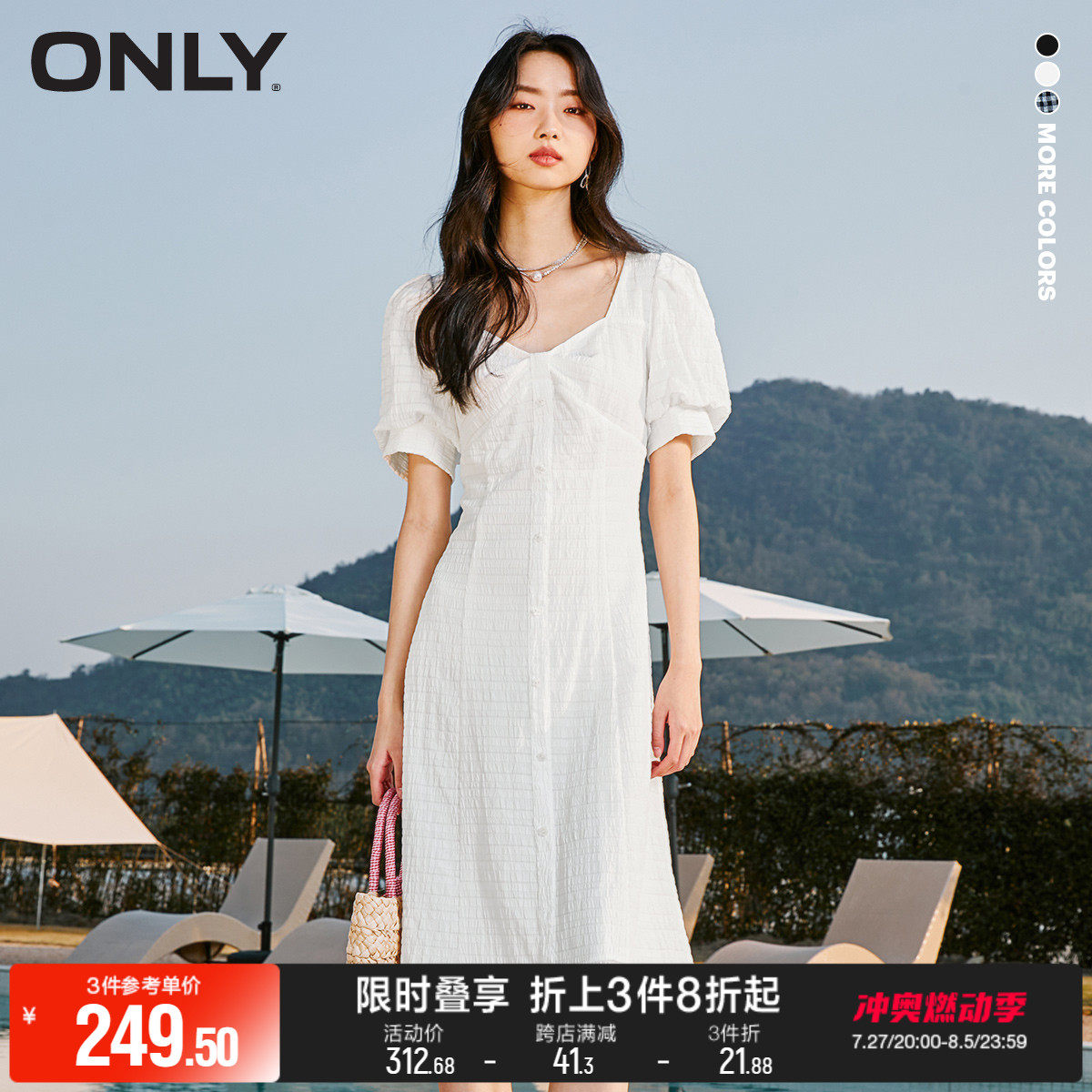 ONLY秋季气质甜美收腰中长裙姐妹闺蜜连衣裙女|123207031