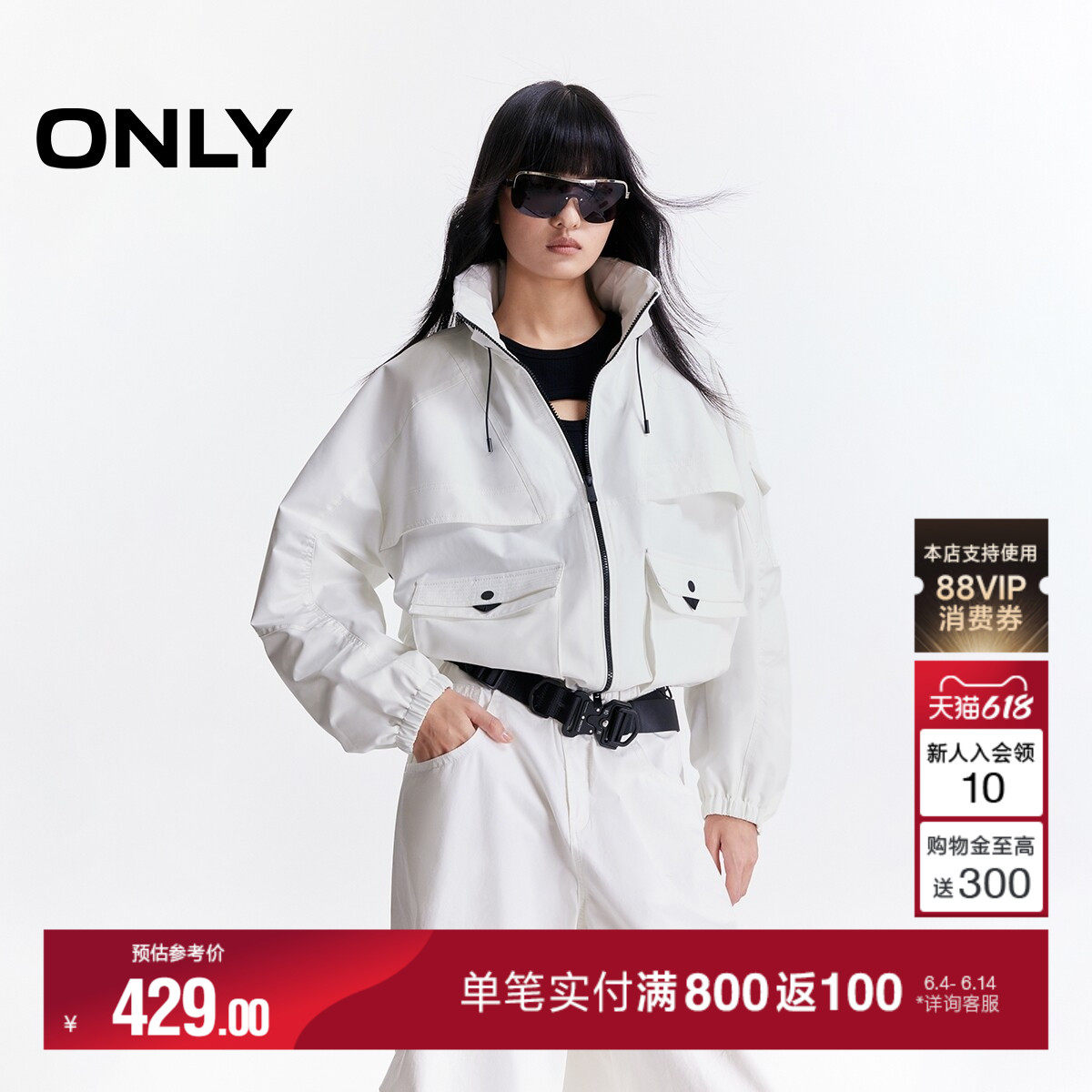 ONLY夏季工装宽松撞色双头拉链抽绳设计隐藏帽子外套女