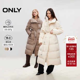 ONLY冬季重磅保暖90白鸭绒泡芙云朵感大被子系带长款羽绒服女