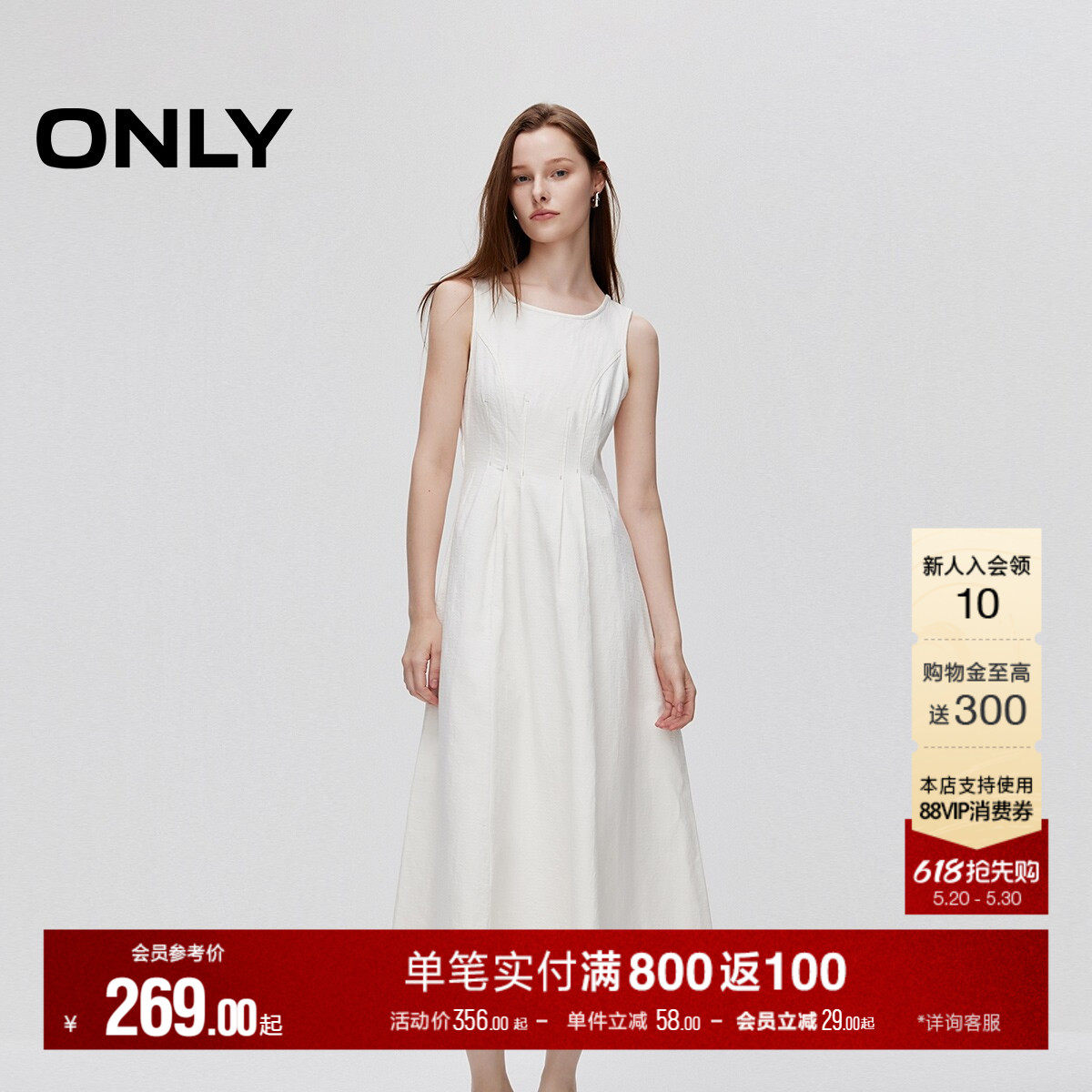 ONLY夏季新款裙子显瘦无袖肌理感面料收腰黑白色长裙牛仔连衣裙女