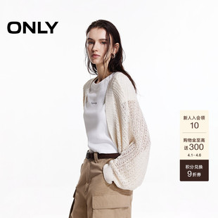 针织开衫 ONLY2026春季 上衣女 镂空罩衫 亲肤透气宽松短款 新款 蝙蝠袖