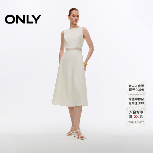 ONLY腰间镂空无袖中长裙连衣裙