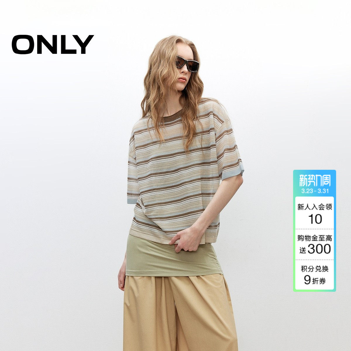 ONLY夏季上衣复古条纹落肩短袖圆领宽松薄款针织衫女|125245001