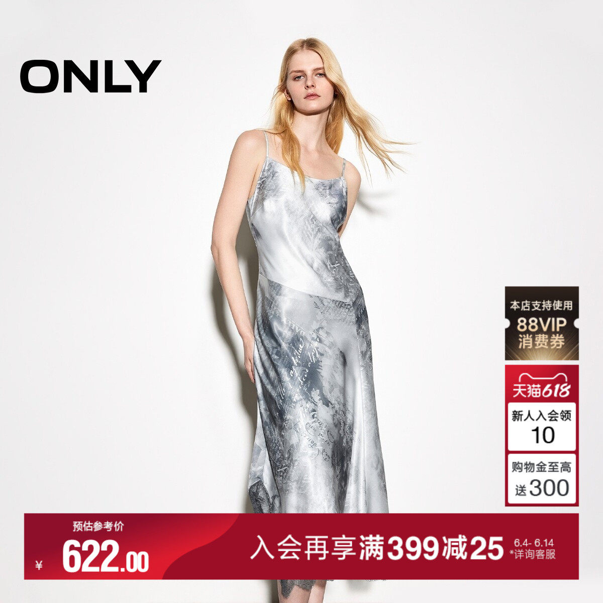 ONLY2026夏季新款优雅瘦腹V字斜裁印花裙子蕾丝拼接吊带连衣裙女