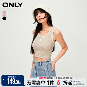 ONLY百搭修身刺绣短款吊带针织衫