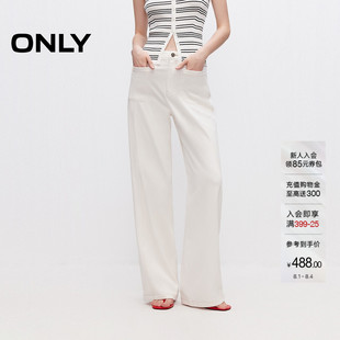 ONLY2026秋季新款复古显瘦双裤线锥形裤长裤子白色直筒裤牛仔裤女