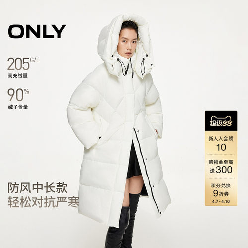 ONLY连帽保暖口袋中长款羽绒服