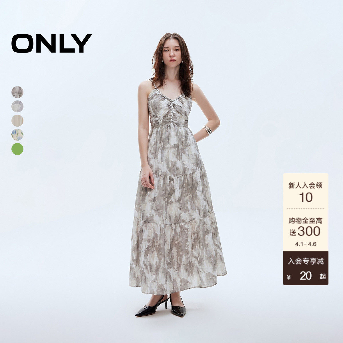 【油画裙】ONLY夏季气质印花波嬉度假风吊带裙子仙女连衣裙女