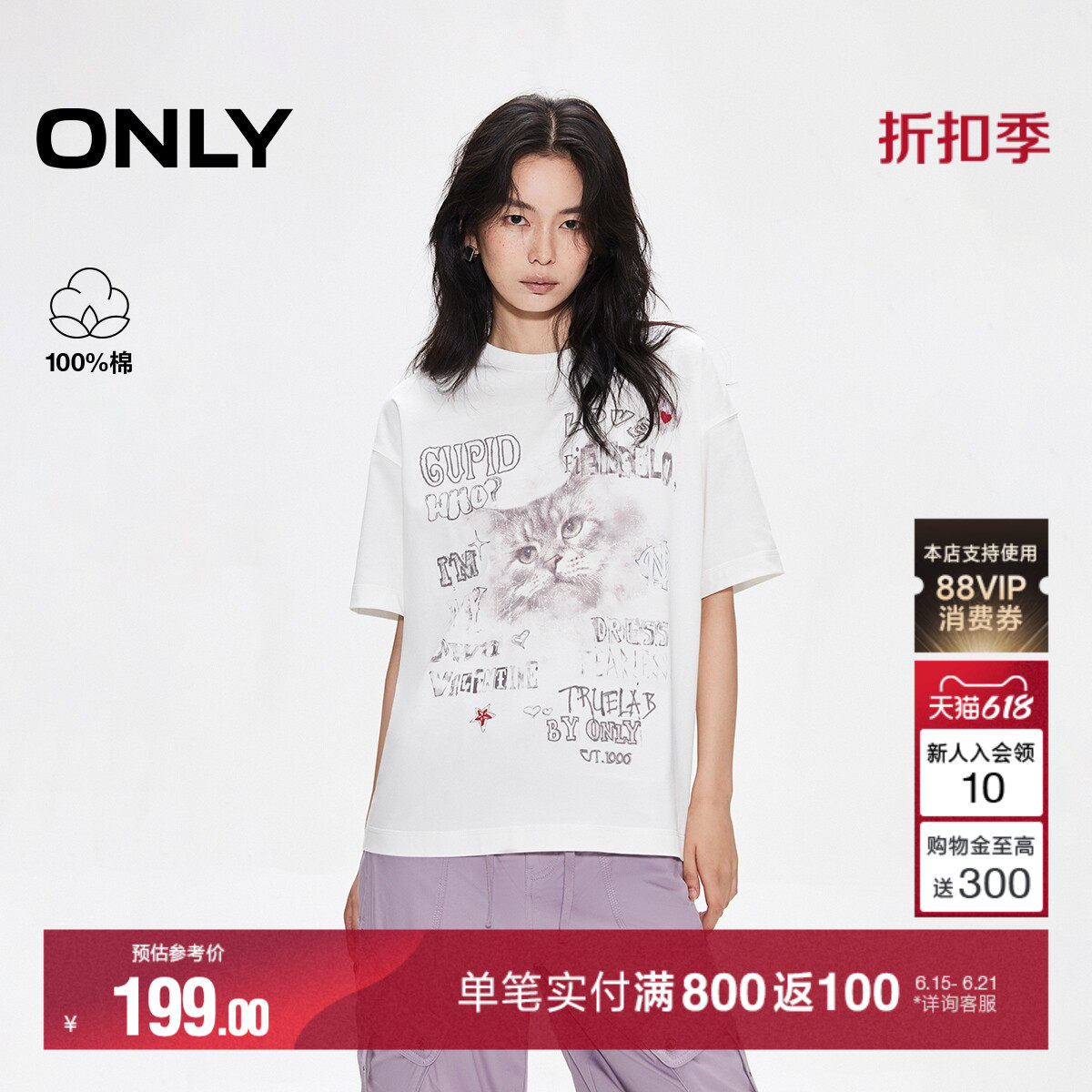 ONLY夏季透气纯棉可爱猫咪印花刺绣字母宽松短袖上衣T恤女