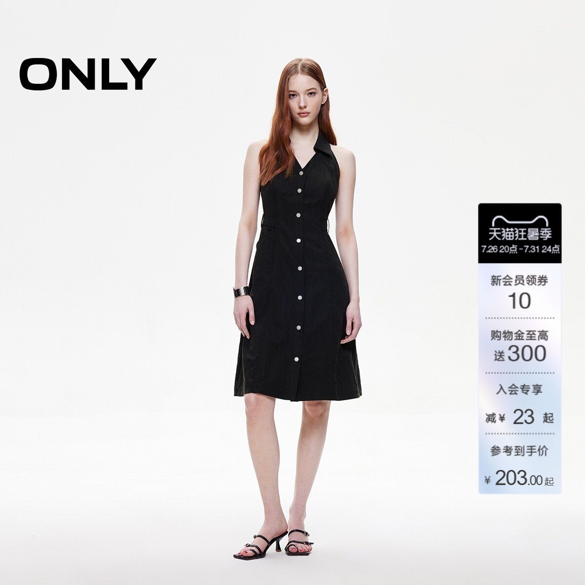 ONLY挂脖V领A字连衣裙