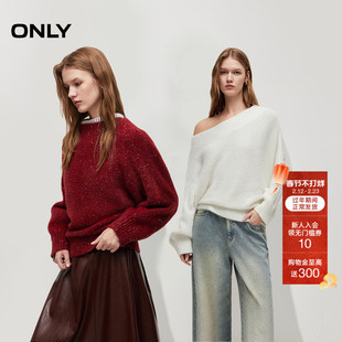 ONLY2026春季新款亮片纱线蝙蝠袖宽松亲肤软糯长袖红色针织衫毛衣