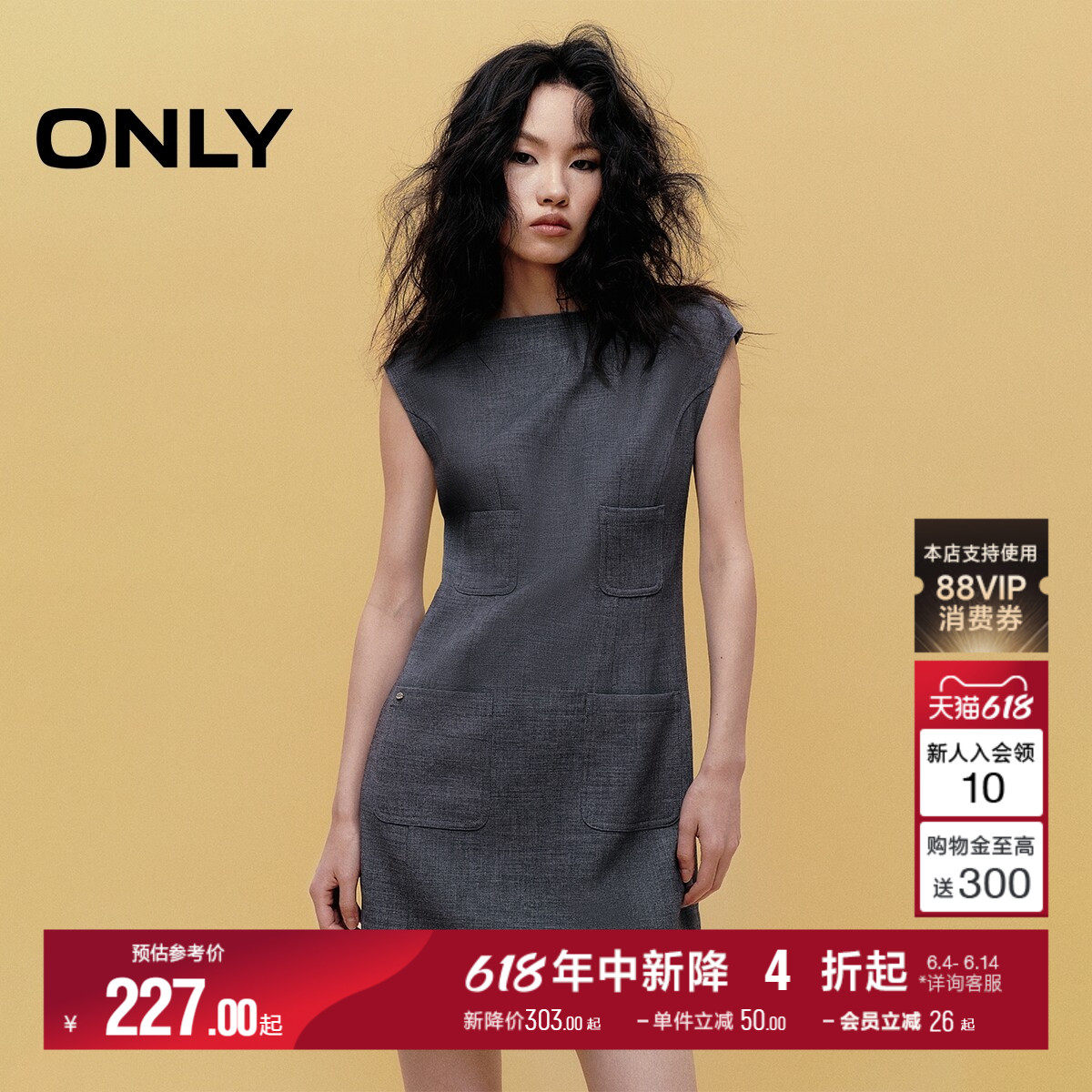 ONLY夏季通勤气质无袖裙子一字船领实用口袋短裙连衣裙女