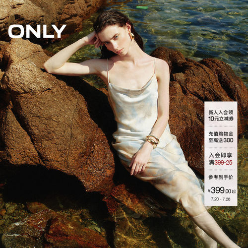 ONLY丝滑面料开衩吊带连衣裙