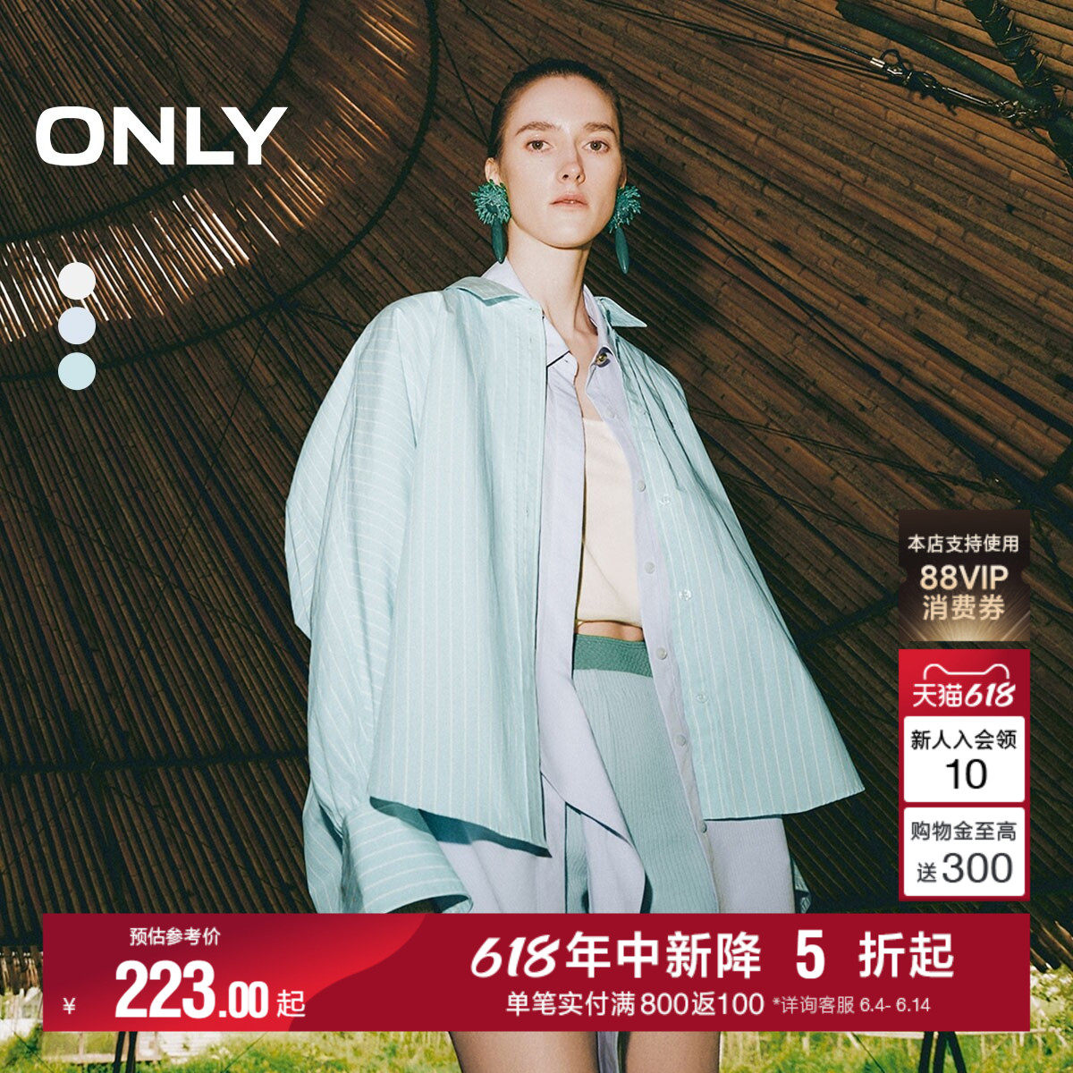 ONLY2026夏季新款通勤气质垂感圆弧下摆藏肉长袖廓形衬衫上衣女