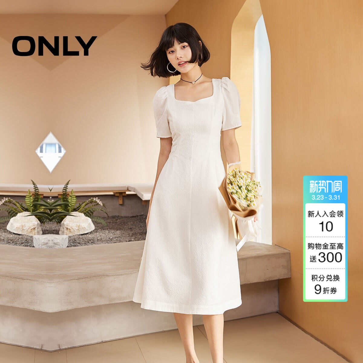 ONLY2026春季新款裙子气质复古方领公主收腰泡泡袖中长款连衣