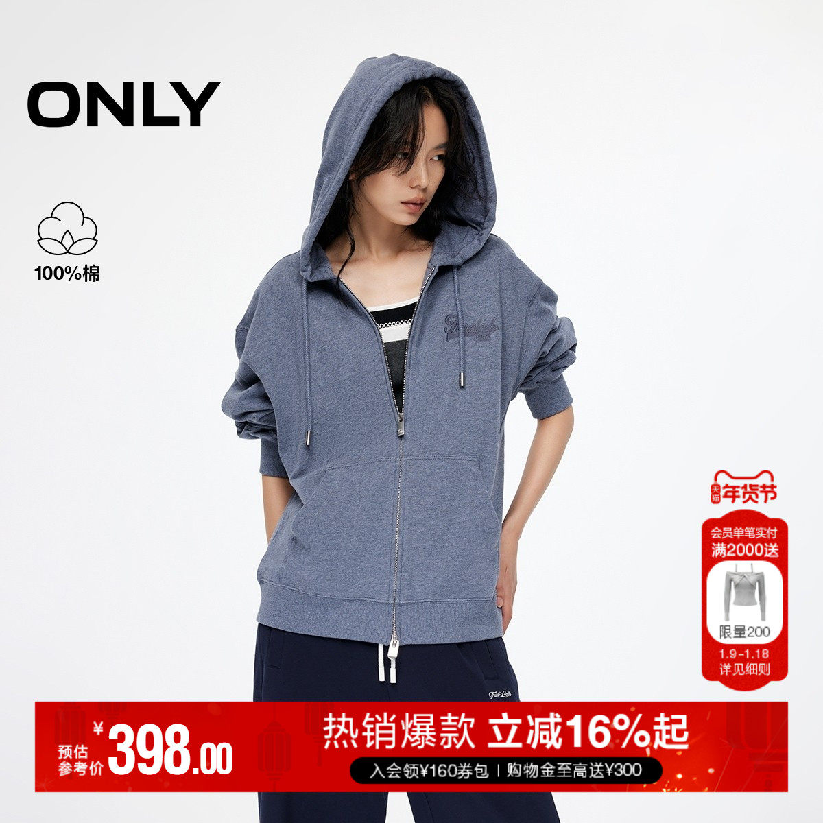 ONLY2025冬季新款慵懒风连帽宽松落肩双向拉链设计长袖卫衣女