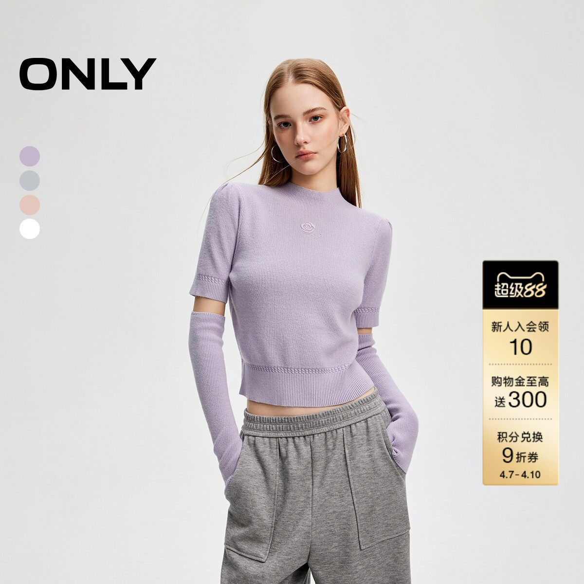 ONLY冬季半高领设计感甜美刺绣长袖柔软针织衫上衣女|12441