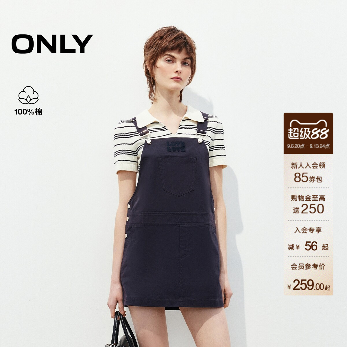 ONLY秋季纯棉条纹短袖针织套装裙子工装直筒背带连衣裙女