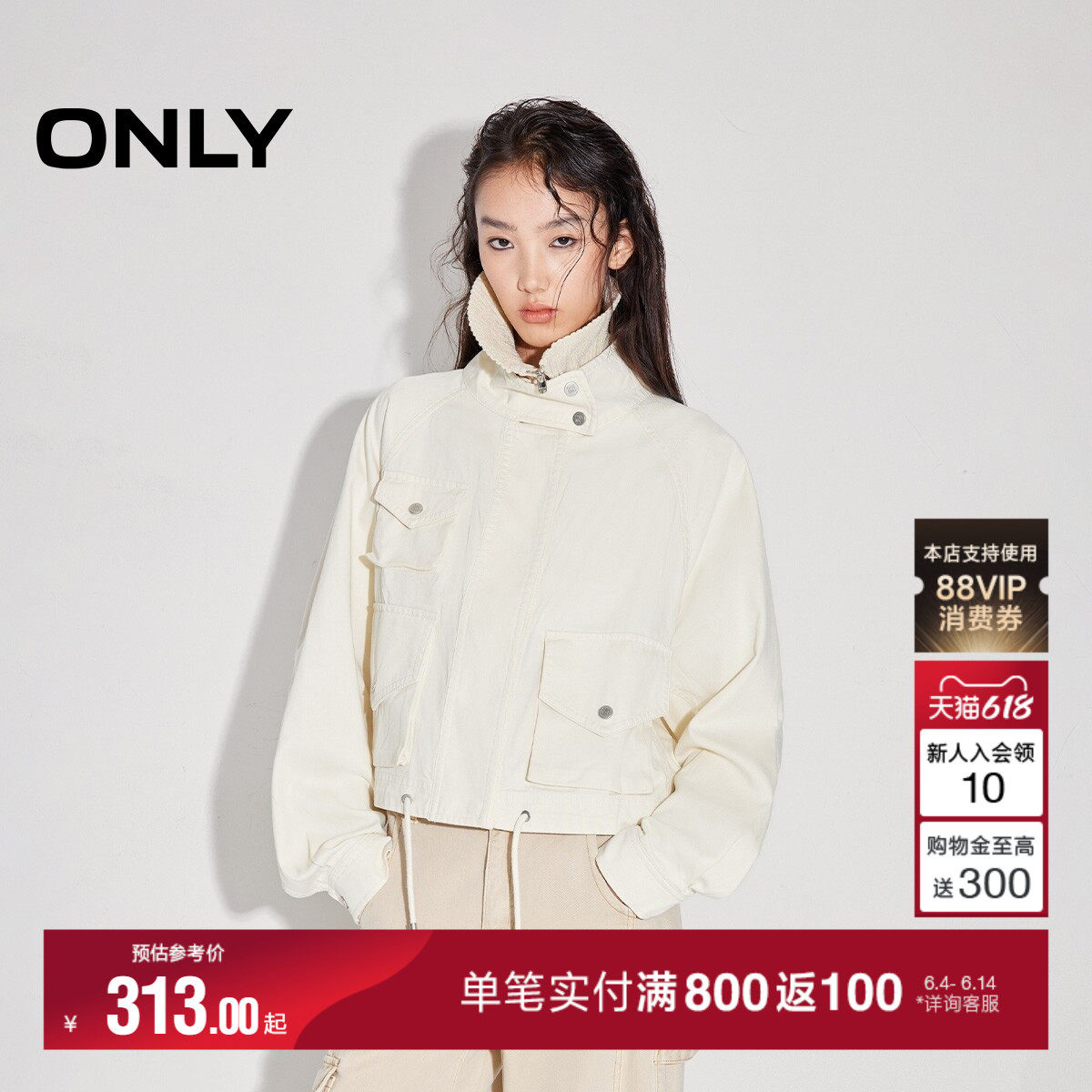 ONLY2026夏季新款通勤风不对称多口袋立领宽松蝙蝠袖短款外套女