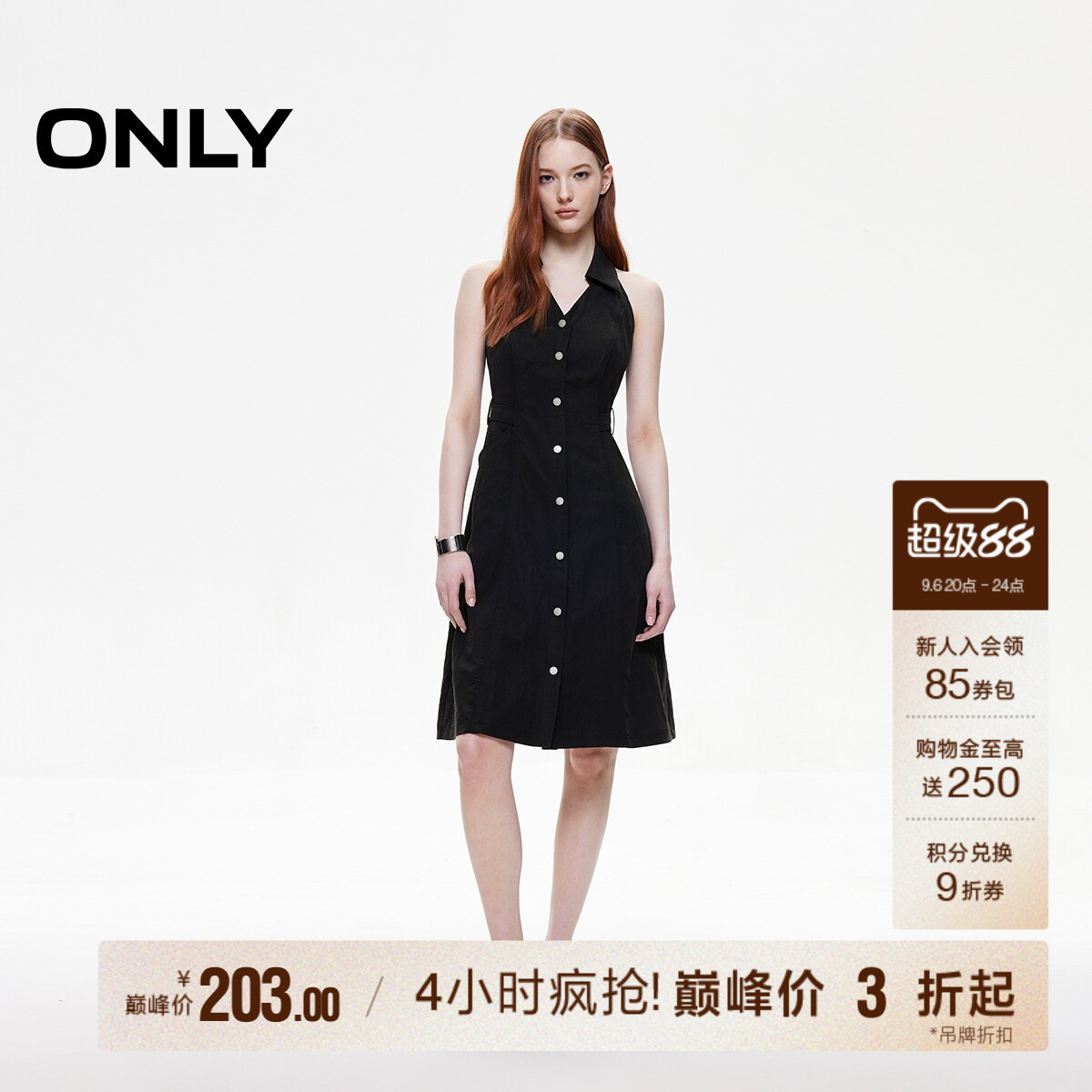 ONLY挂脖V领A字连衣裙