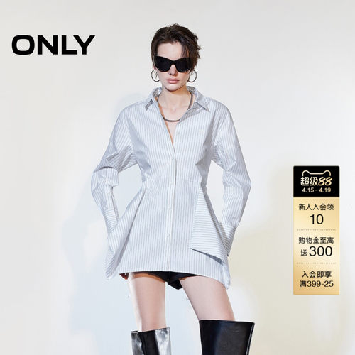 ONLY正肩收腰翻领细条纹衬衫