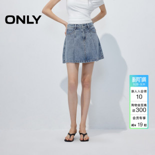 ONLY2026春季 莱赛尔高腰百褶自然收束腰身A字牛仔半身裙女 新款