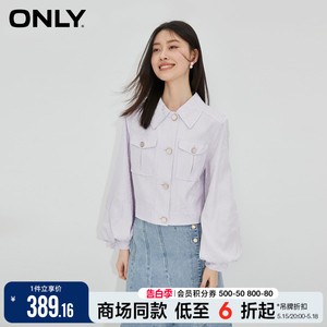 ONLY春夏时尚百搭精致洋气气质通勤风灯笼袖满印印花百搭外套女