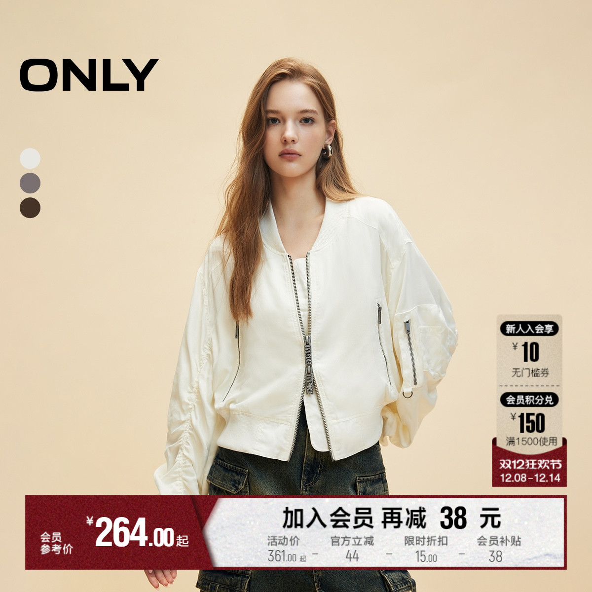 ONLYOVERSIZE落肩短款外套