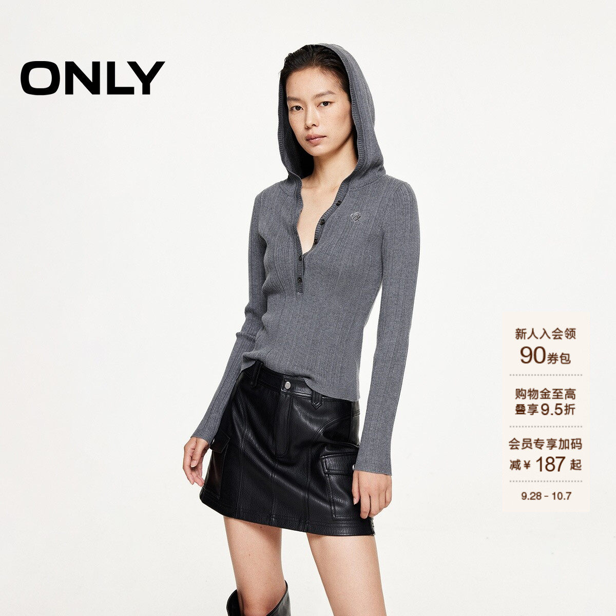 ONLY半开襟连帽长袖针织衫