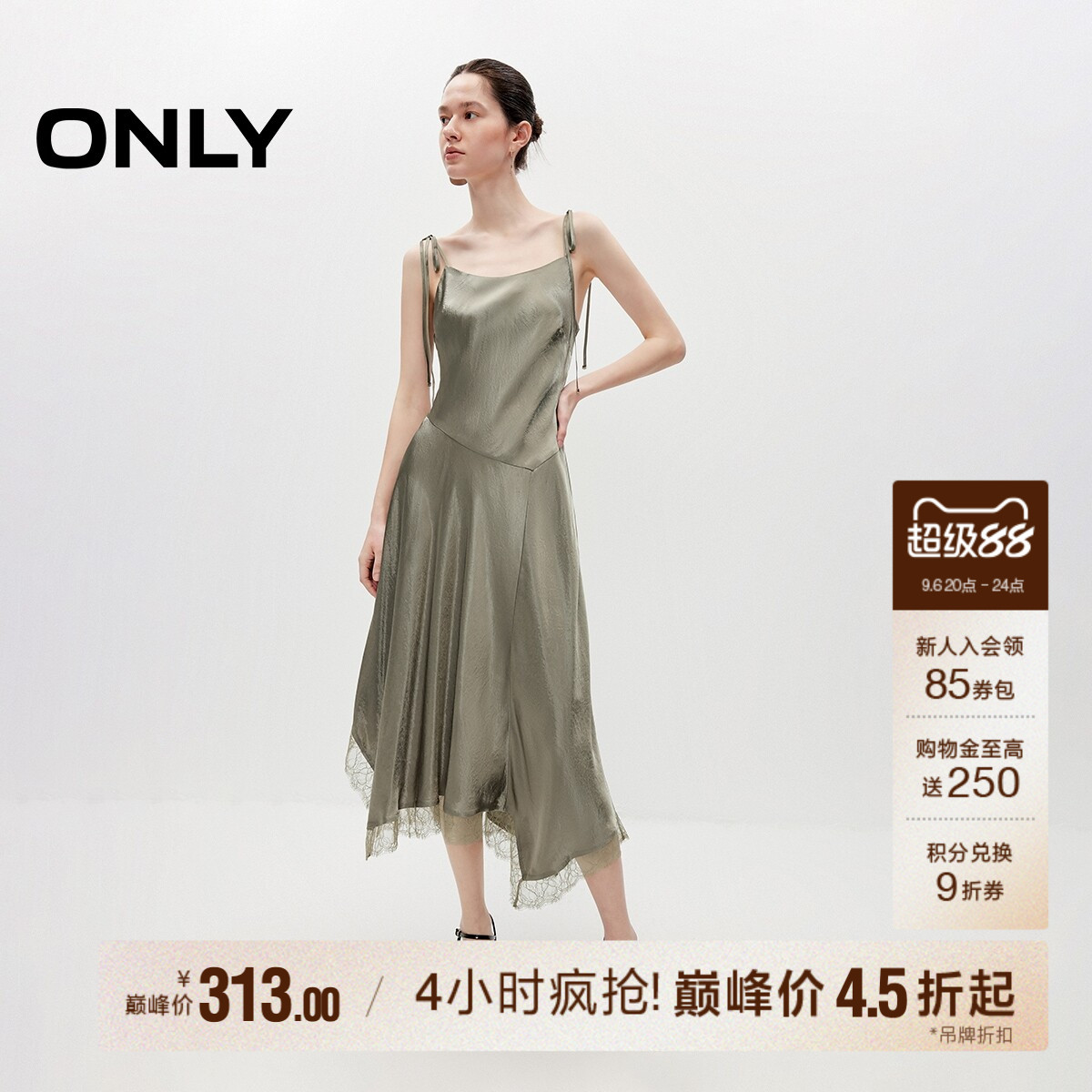 ONLY无袖长款光泽缎面裙子连衣裙