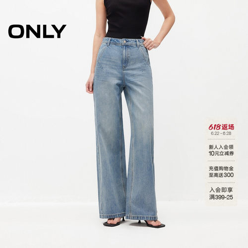 ONLY宽松长裤直筒裤牛仔裤