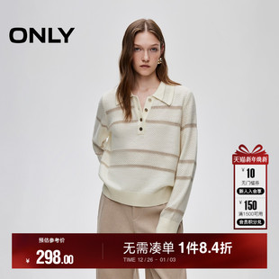 女 舒适慵懒松弛感撞色条纹亮丝混纺毛衣针织衫 ONLY2025冬季 新款