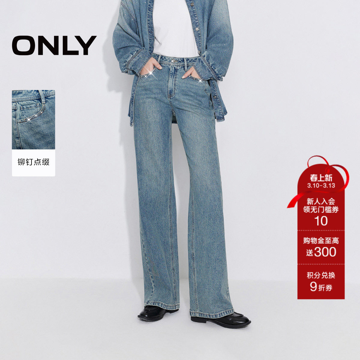 J34 390ϴˮţ���� 155/60A/XS ONLY��������ֱͲ��ţ�п� 324Ԫ