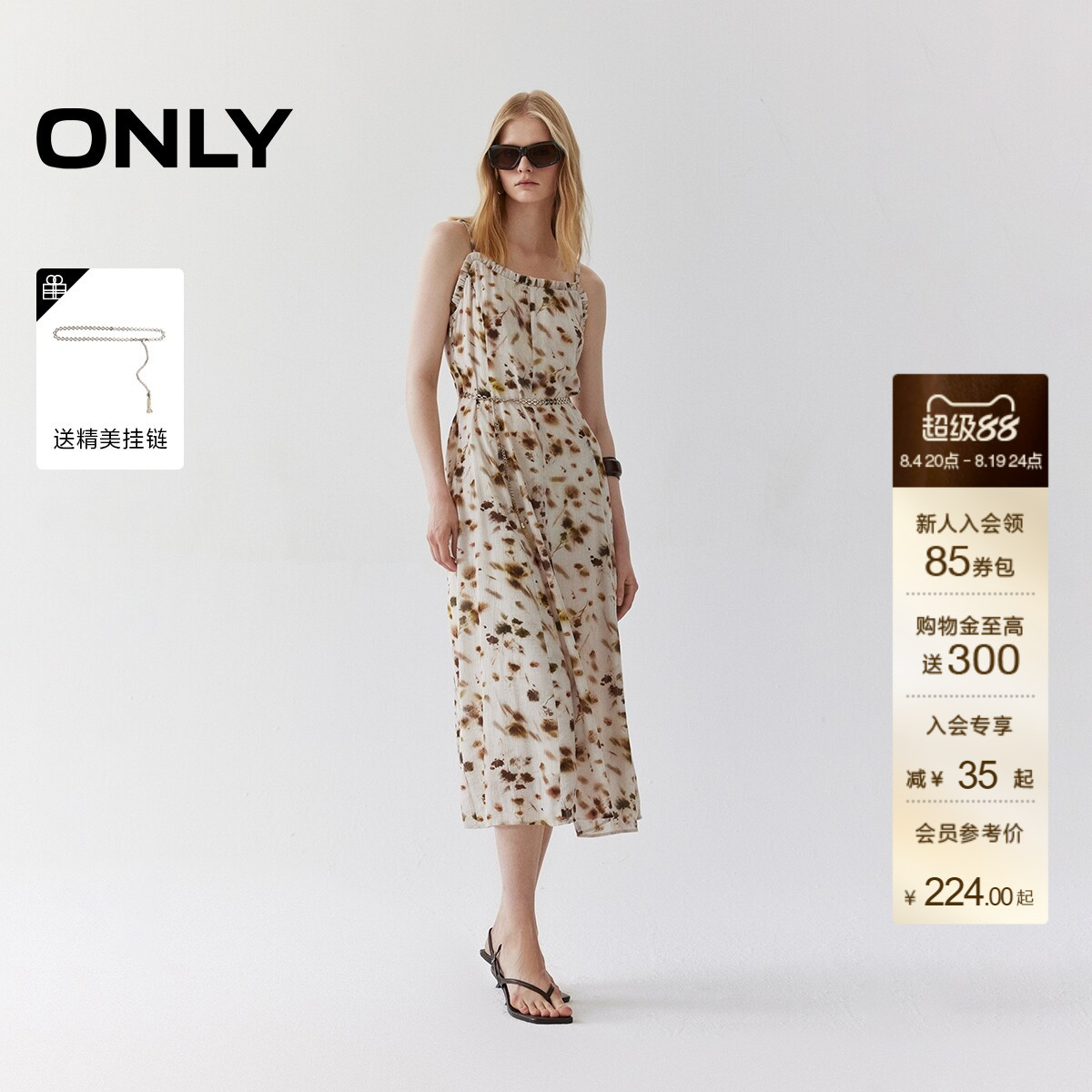 ONLY花卉印花链条腰带吊带连衣裙