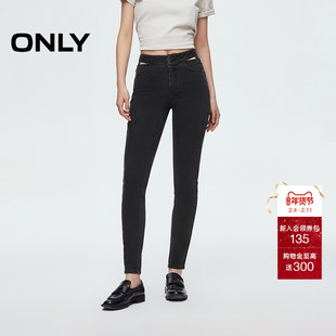 ONLY2026春季新款复古水洗舒适高腰九分裤修身铅笔裤牛仔裤女