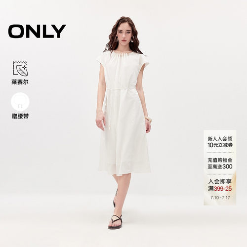 ONLY含莱赛尔编制腰绳长裙连衣裙