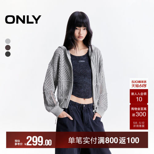 ONLY编织钩花连帽开衫针织衫