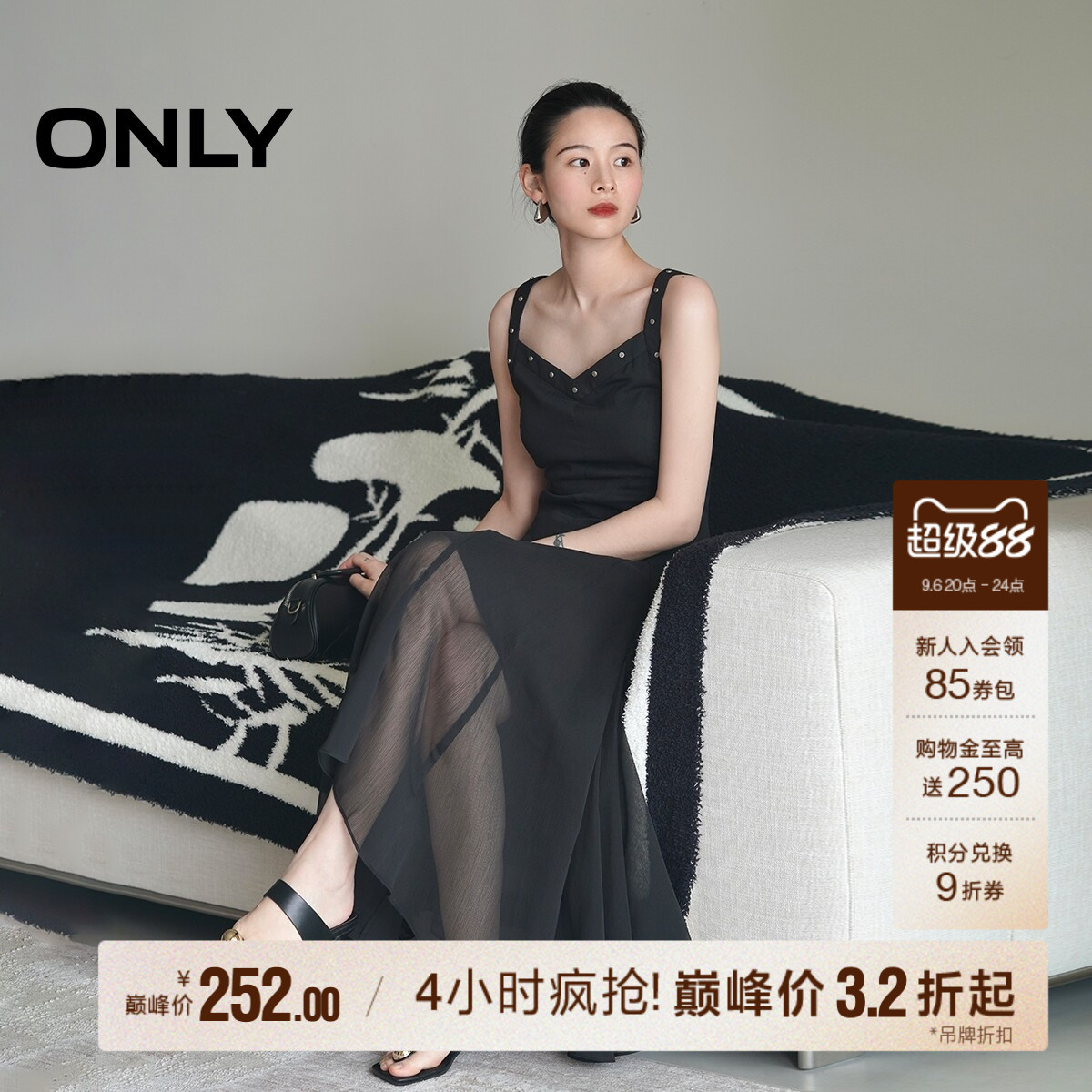 ONLY不规则荷叶边中长款连衣裙