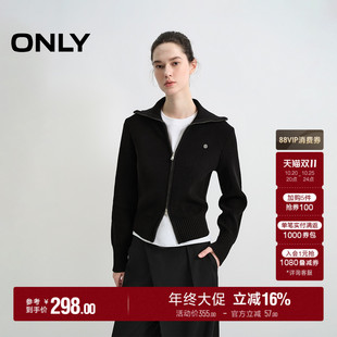 淡人高知上衣女 ONLY2026秋季 质感双向拉链密织面料亲肤纯色针织衫