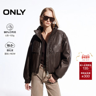 ONLY2025冬季新款90白鸭绒抽褶高领口袋复古街头风做旧PU羽绒服女