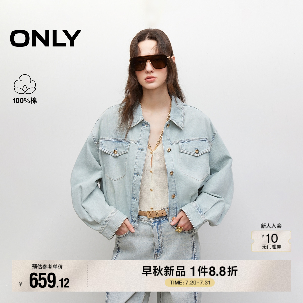 ONLY2025秋季新款复古做旧水洗宽松慵懒落肩长袖短款牛仔外套
