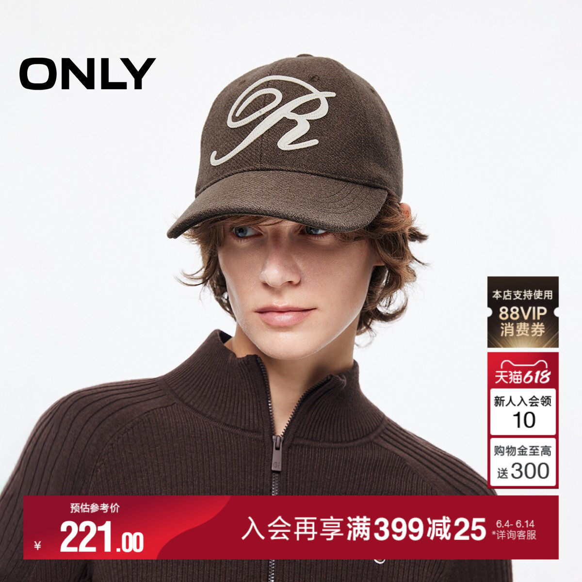 ONLY百搭休闲厚实立挺可调节扣正面字母装饰鸭舌帽女